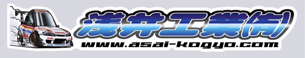 D1 DRIVER Akinori Utsumi
